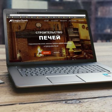 Сайт Kladka-pechei96.ru